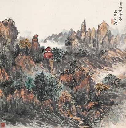 林姝殊 黄山炼丹峯 立轴